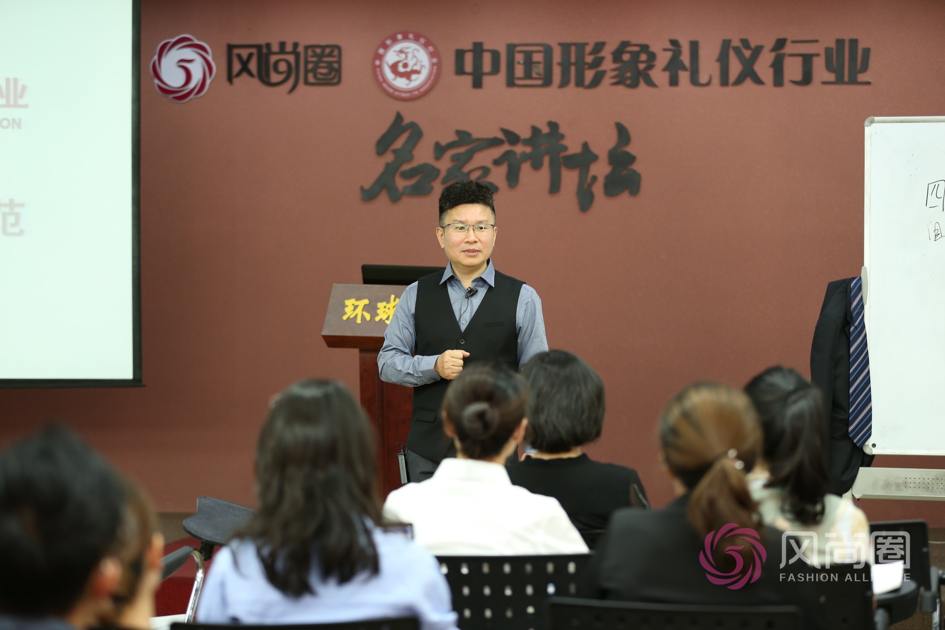 风尚圈礼仪培训师
