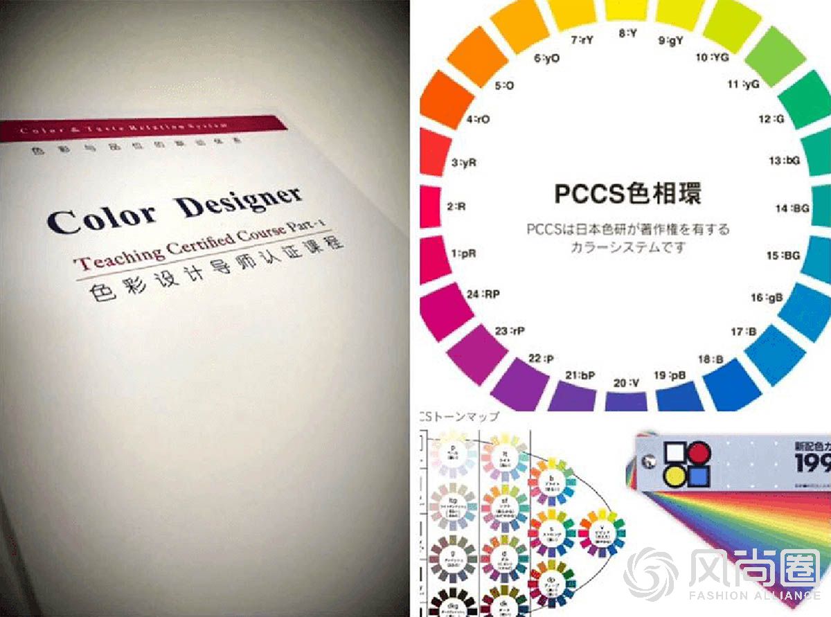 为什么要学习日本色彩设计师认证班