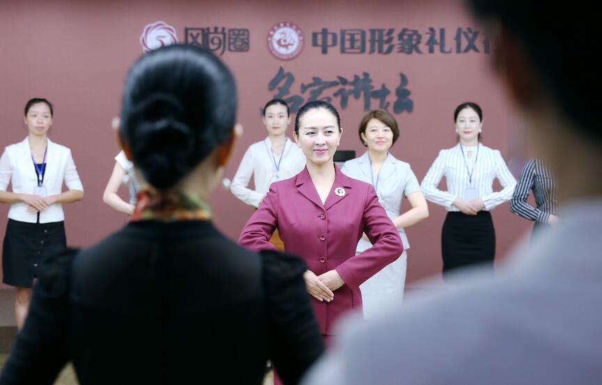 风尚圈礼仪培训