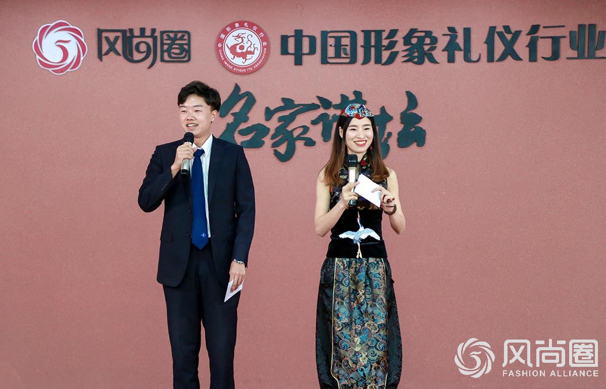 晚会的两位主持人