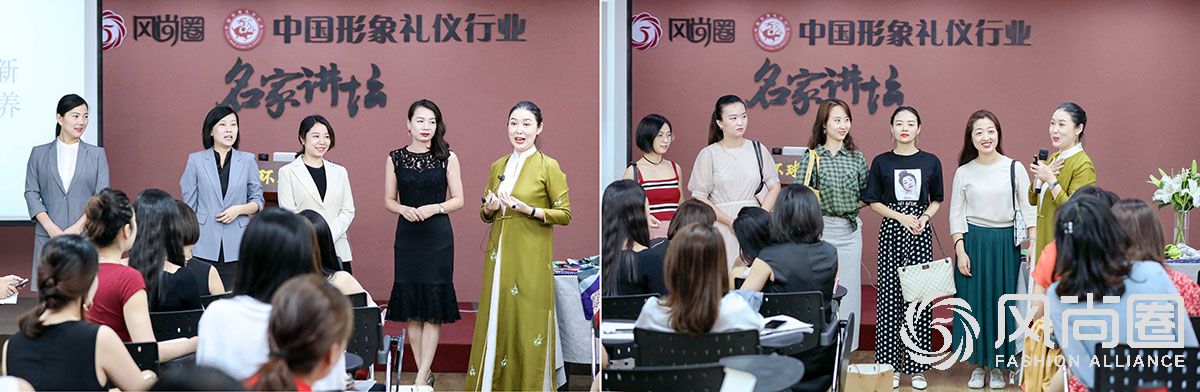 往届注册形象管理师专业班课堂花絮