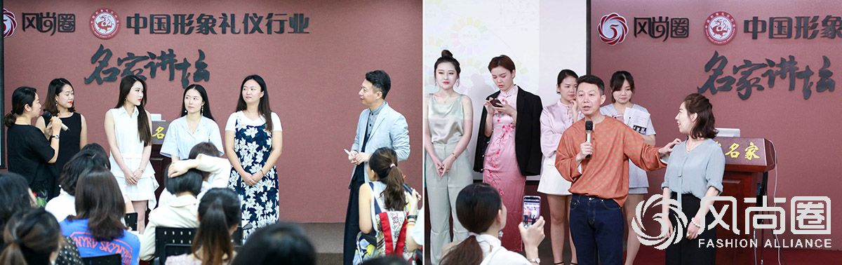 往届注册形象管理师专业班课堂花絮
