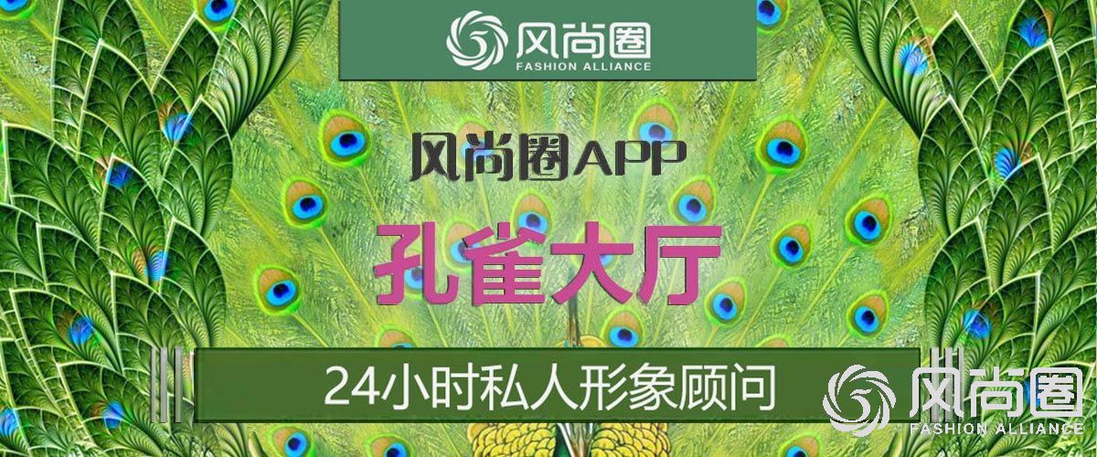 孔雀大厅带你领略形象礼仪的无穷魅力