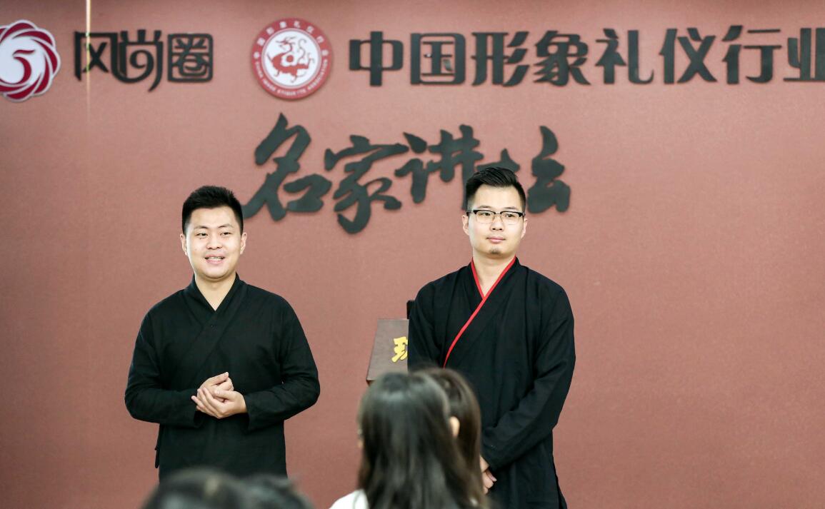 风尚圈开课