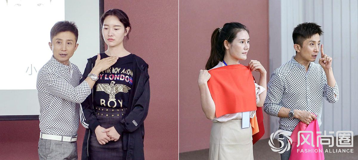 风尚圈形象管理专家路平老师课堂花絮