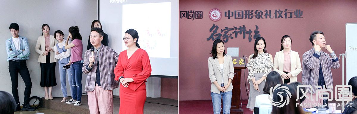 风尚圈形象管理专家韩久九老师课堂花絮