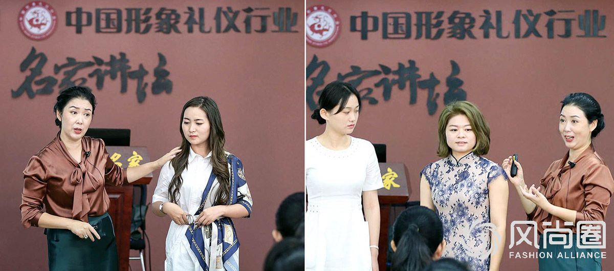 风尚圈形象管理专家文琦老师课堂花絮