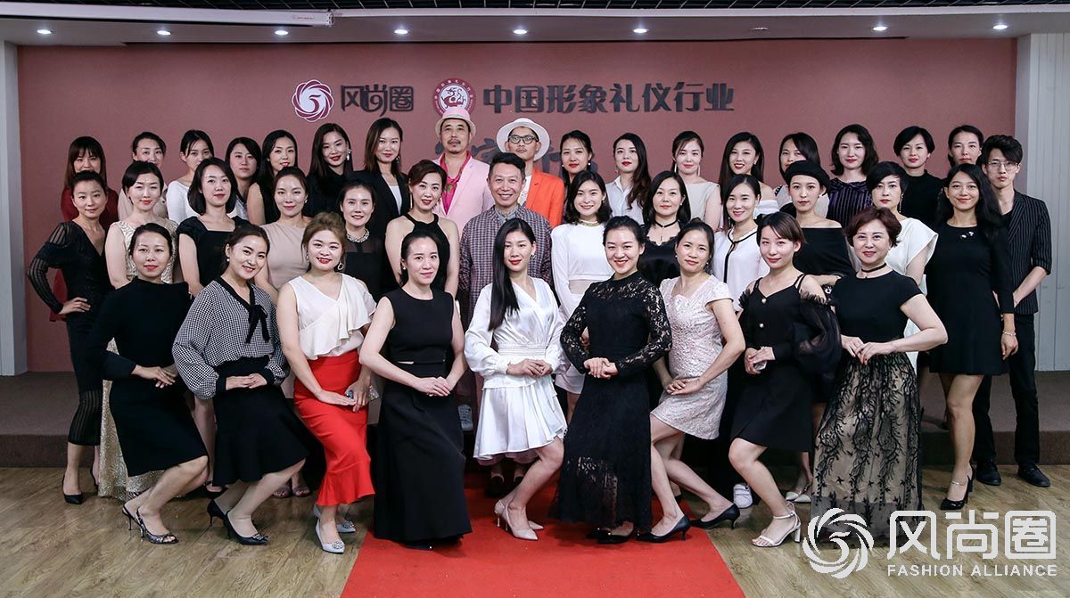 往届注册形象管理师高级班师生合影