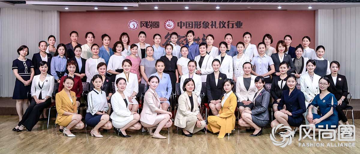 往届注册形象礼仪讲师班毕业合影