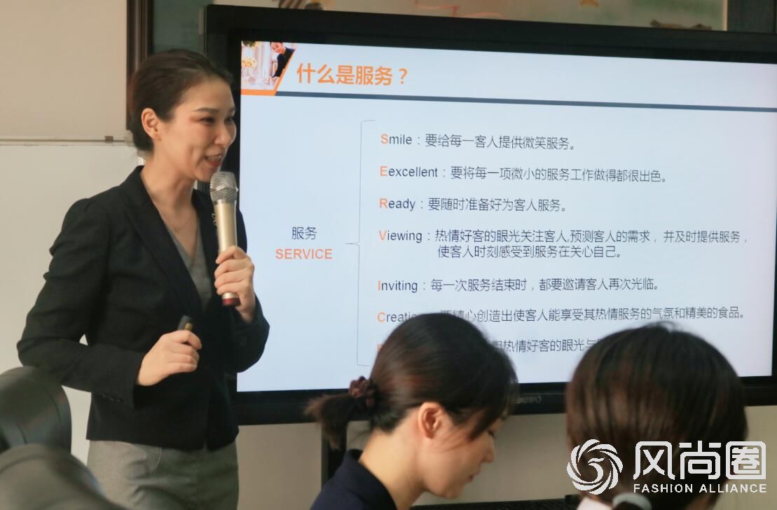 张颖婷老师讲解服务礼仪