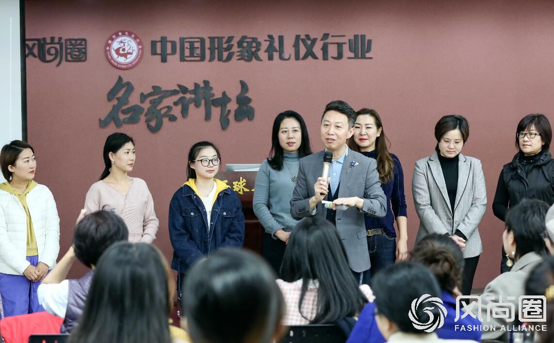 形象管理师专业班