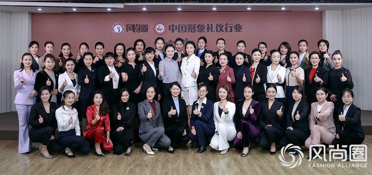 往届注册形象礼仪讲师班毕业合影