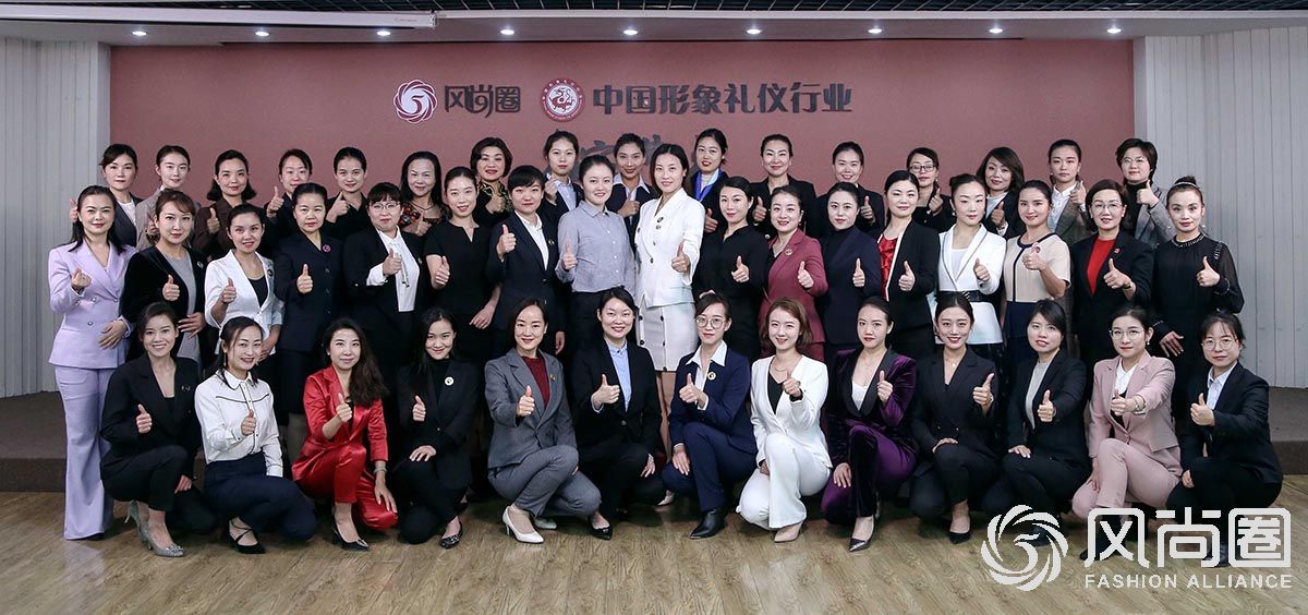 往届注册形象礼仪讲师班毕业合影