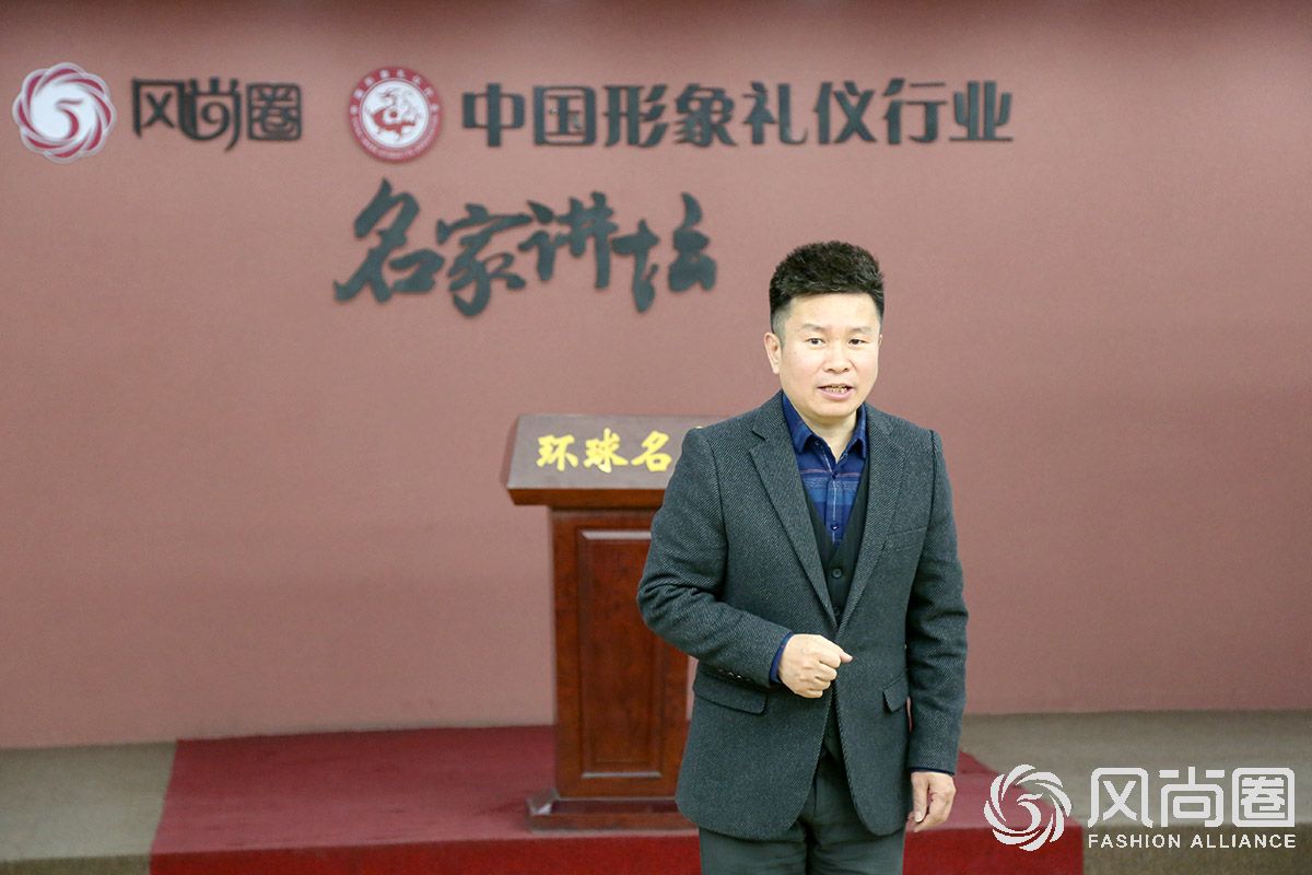 中国形象礼仪协会秘书长程从正先生主持闭幕仪式