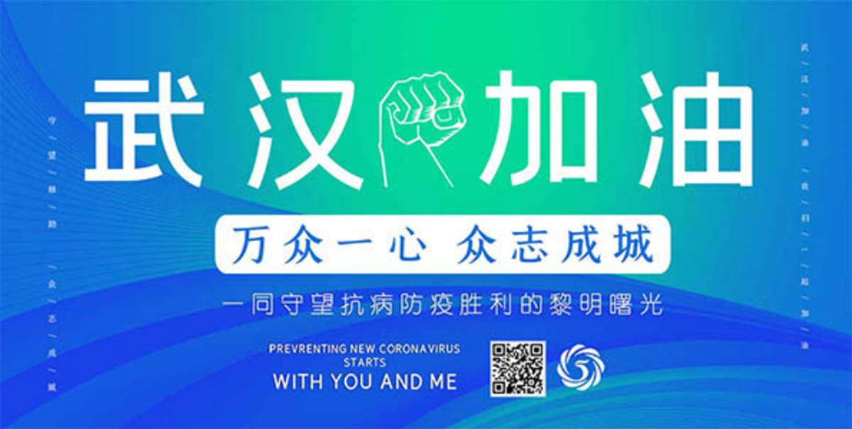 风尚圈平台:与您一同守望抗病防疫胜利的黎明曙光