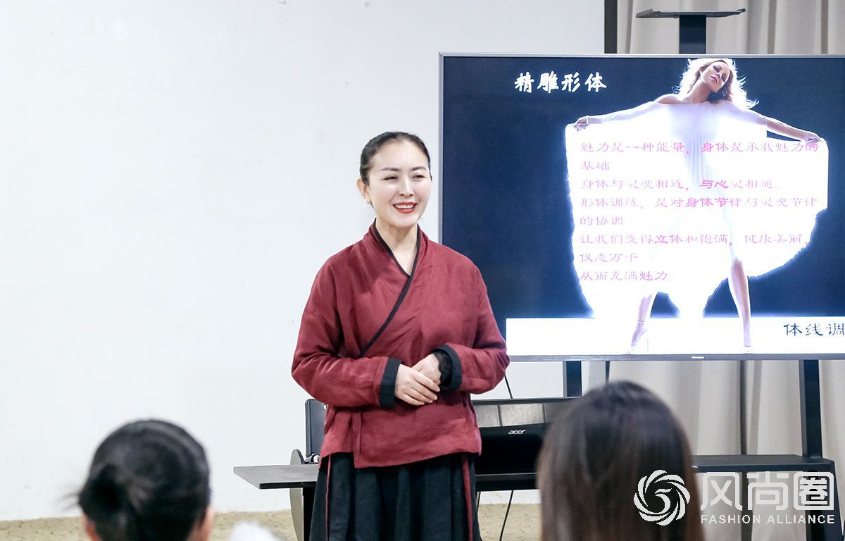 风尚圈形体仪态教练徐文波老师