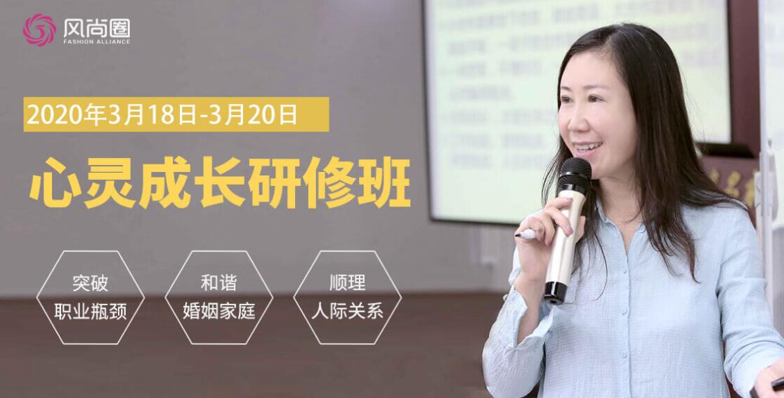 心灵成长专家