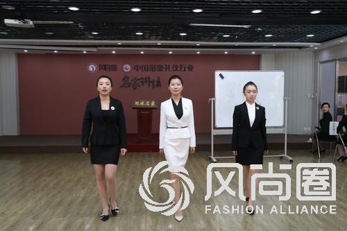 礼仪培训师 礼仪培训班