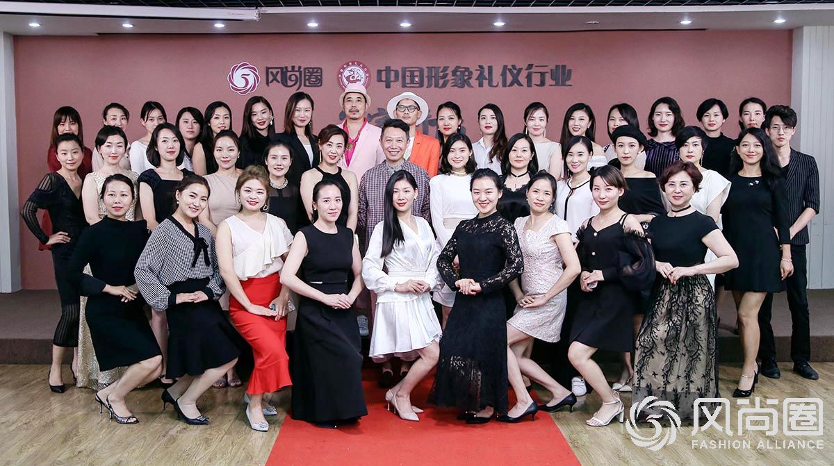 往届注册形象管理师专业班毕业合影