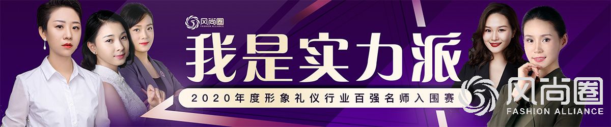 我是实力派 行业百强名师入围赛强势来袭