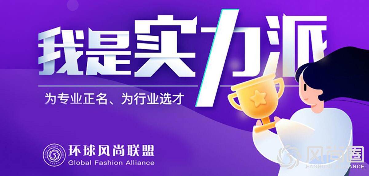 我是实力派 行业百强名师入围赛强势来袭