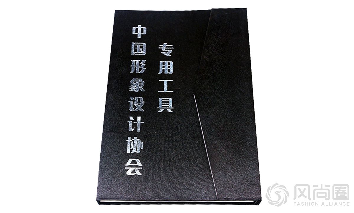 形象管理师专用图册