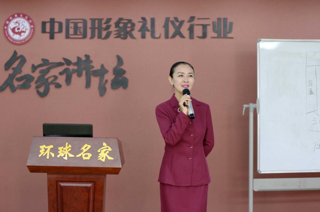 注册礼仪培训师徐文波老师
