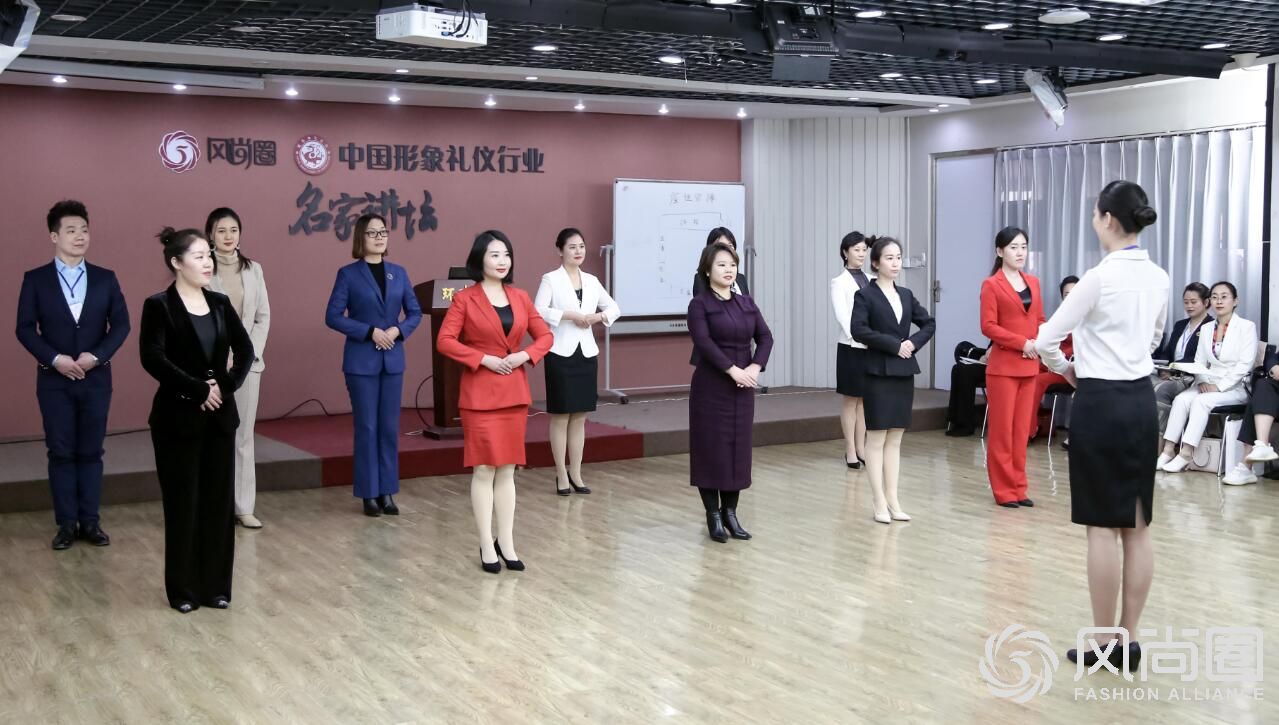 服务礼仪培训讲解