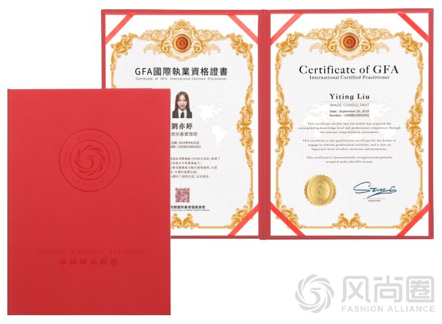 礼仪培训师资格证——我想考取行业认可的证书