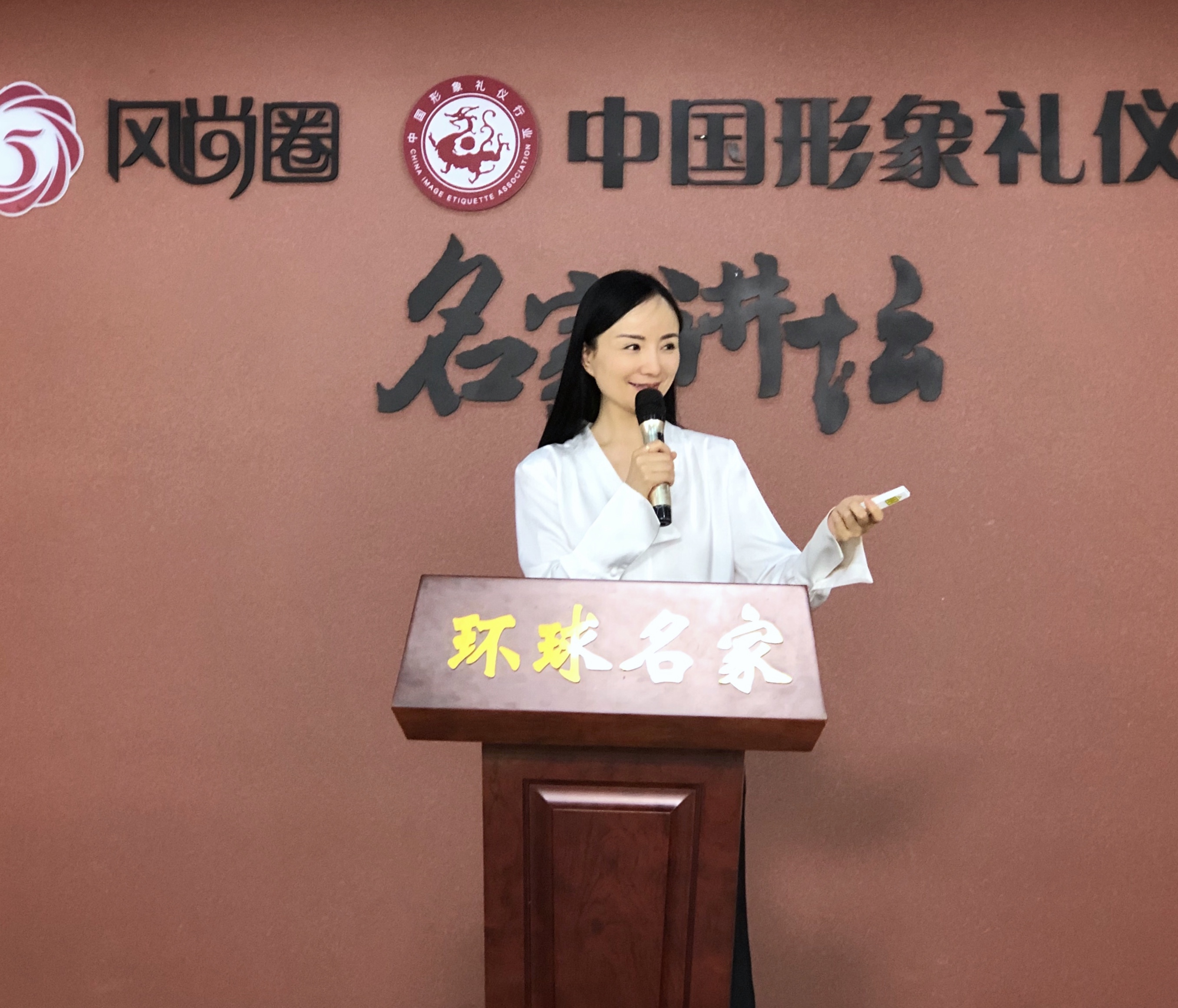 风尚圈联合创始人方铭