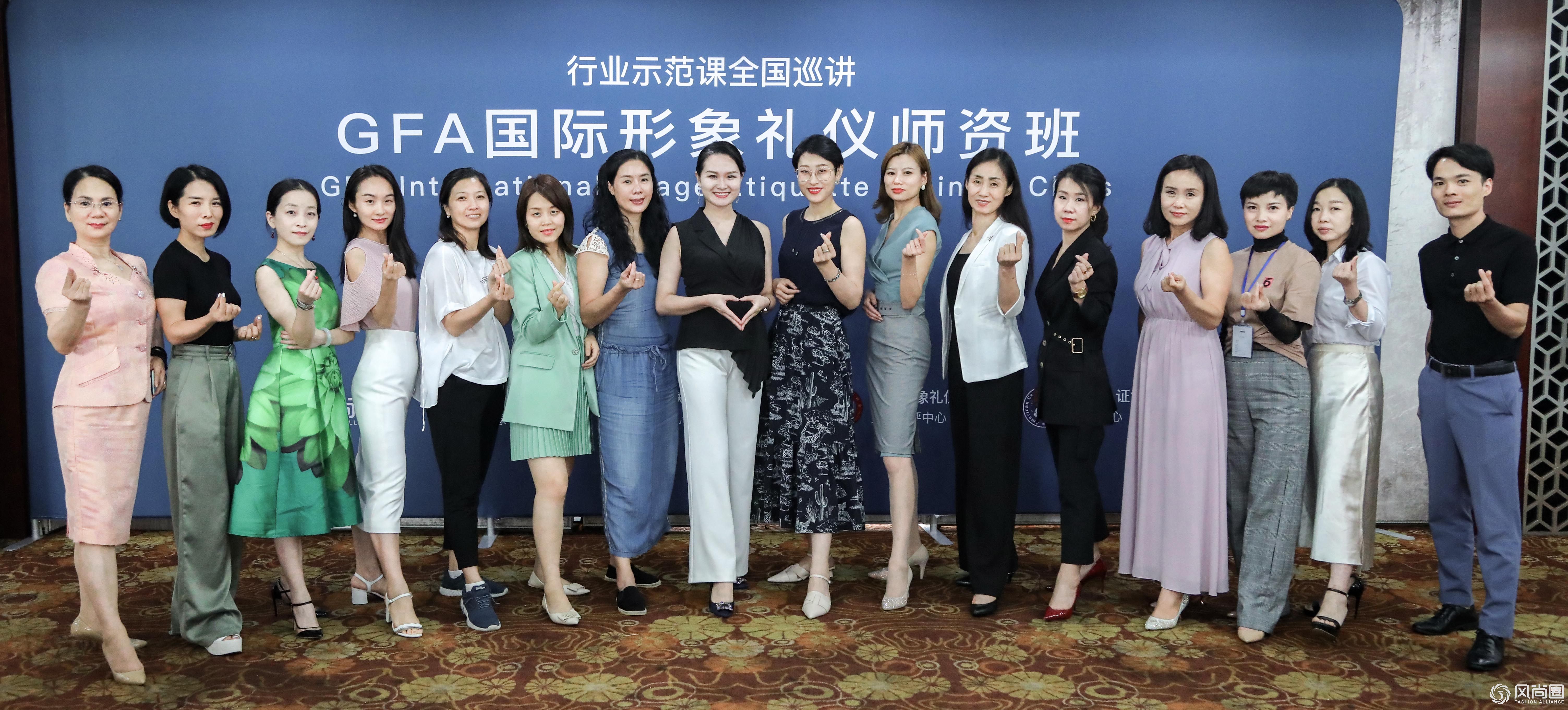 礼仪培训师 约会的礼仪 风尚圈礼仪培训