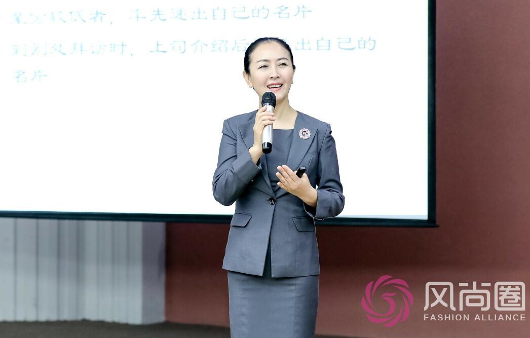 礼仪培训师徐老师