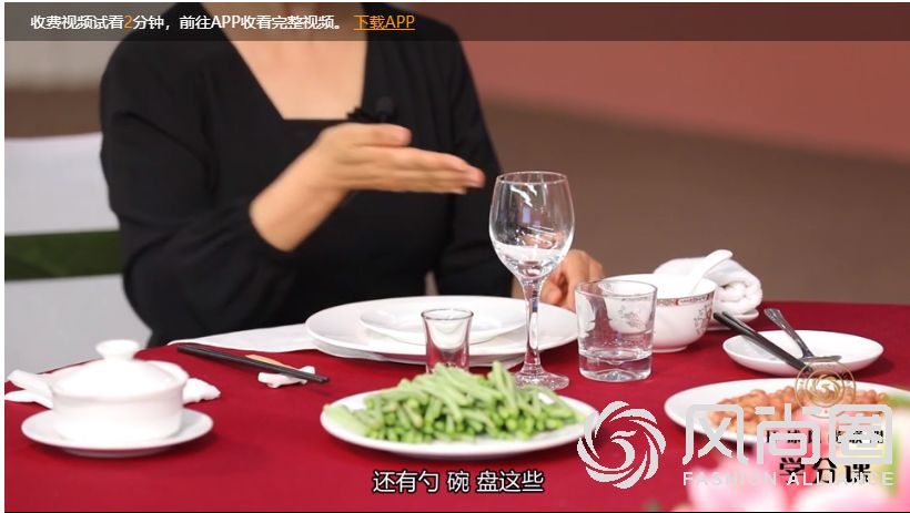中餐礼仪中的夹菜礼仪礼仪培训中的夹菜的礼仪
