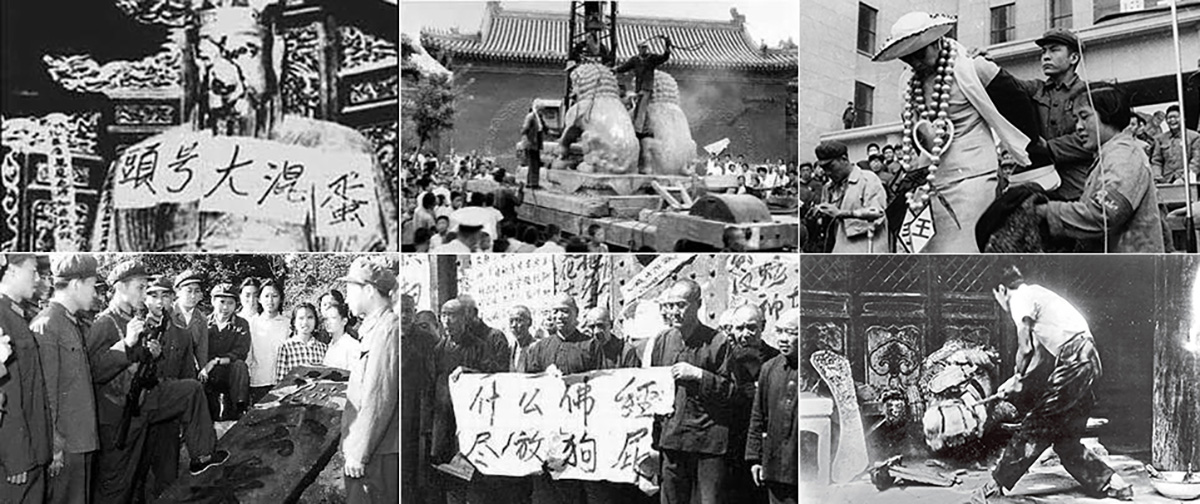 中华传统文化曾经遭到肆无忌惮的破坏