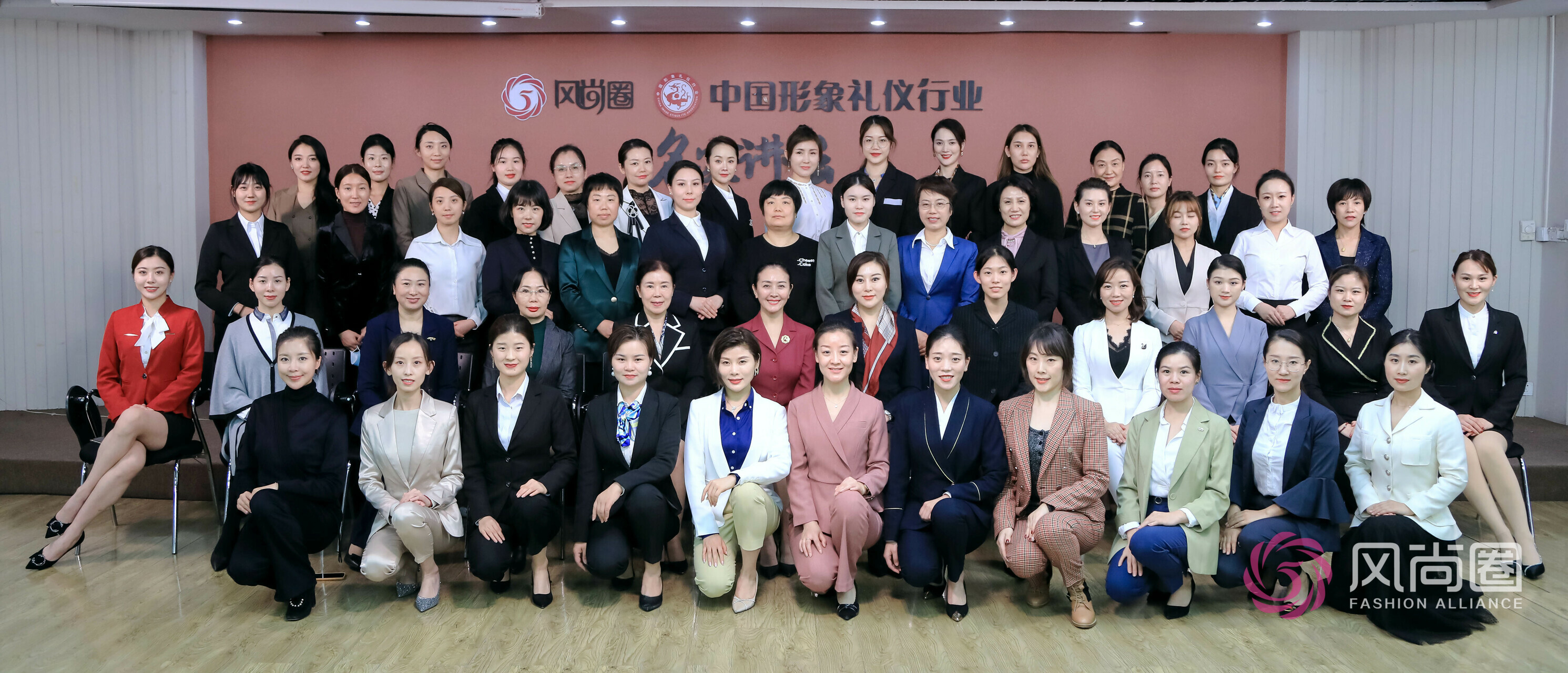 礼仪培训师大课堂