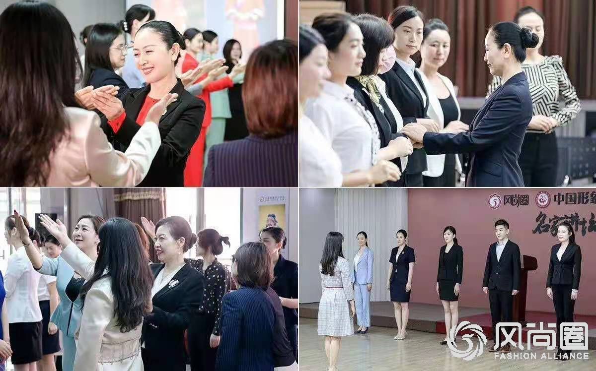 礼仪培训,礼仪培训师,礼仪培训师资格证