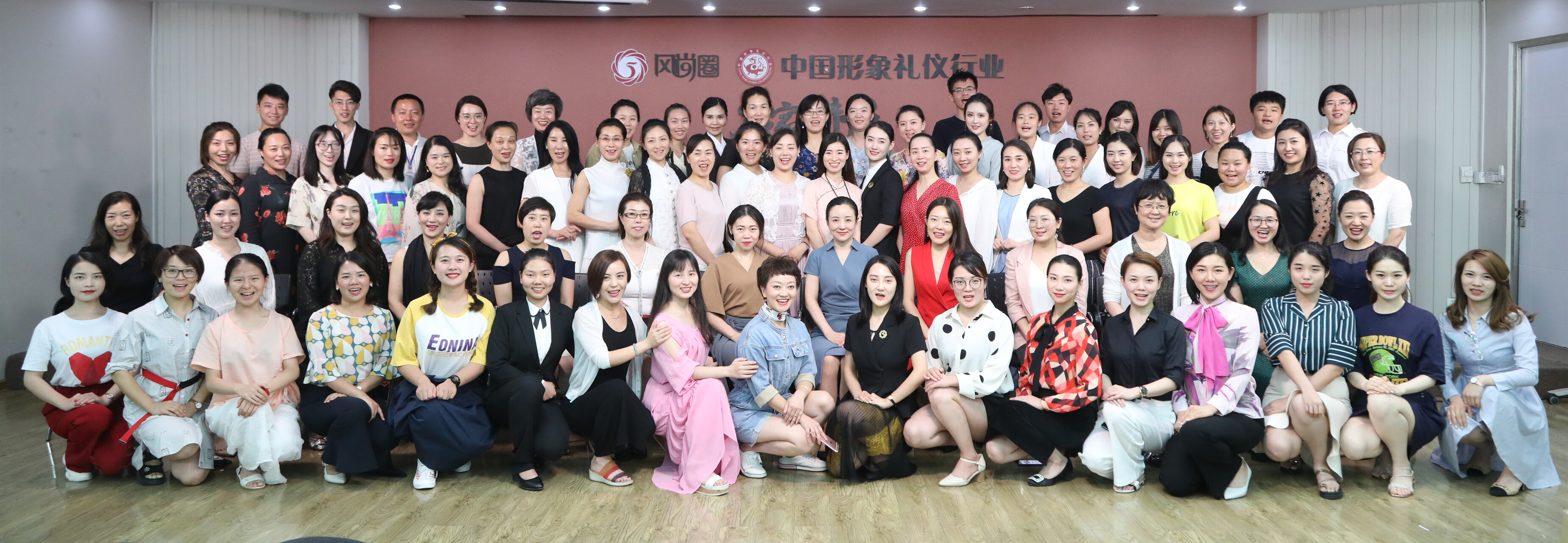 礼仪培训师资格证考试