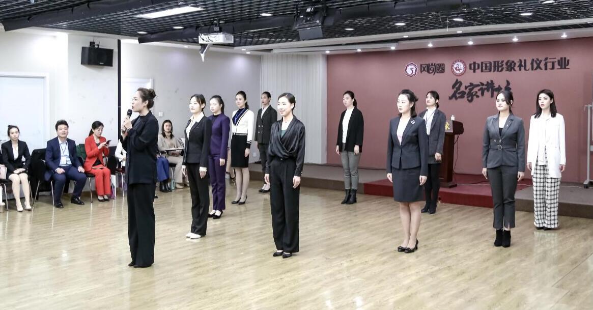 礼仪培训师模拟演练