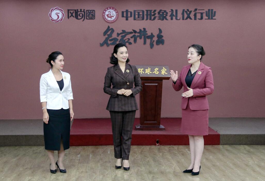 礼仪培训师课程演讲