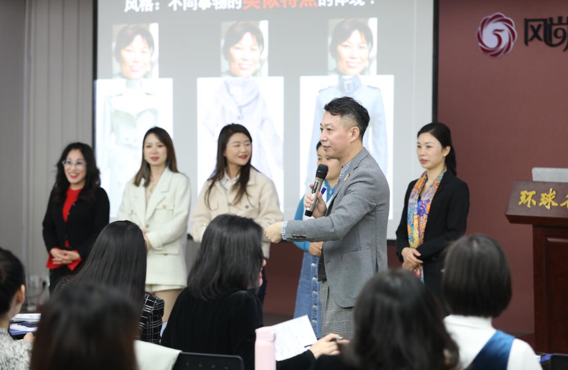 形象管理师专业班