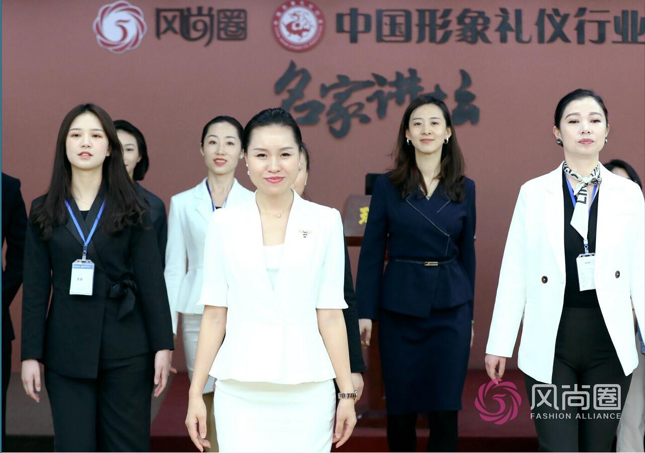 礼仪培训,优雅仪态