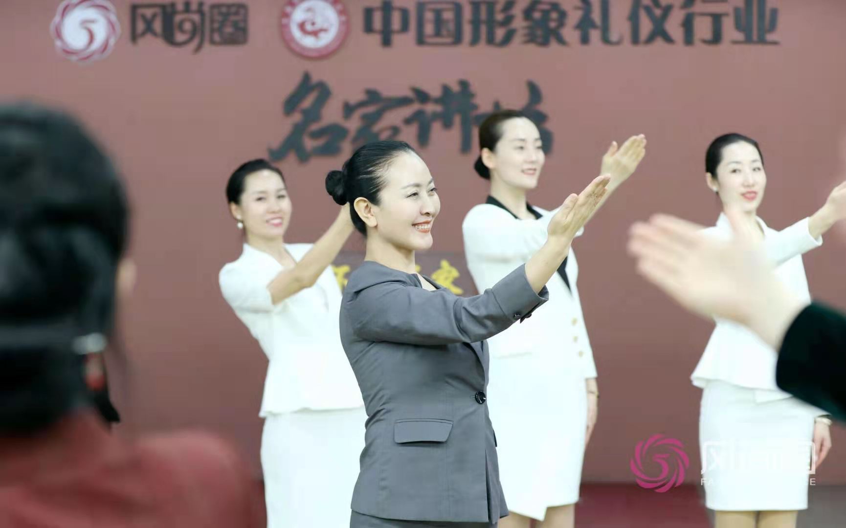 礼仪培训师,形体训练