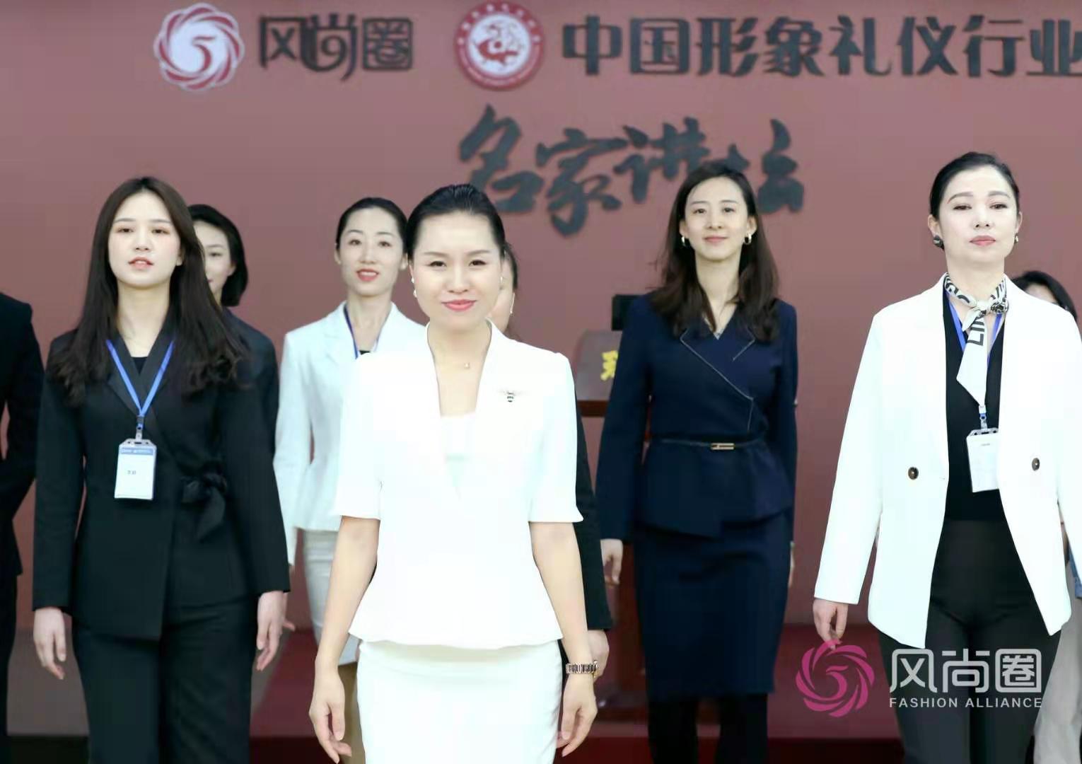 形体训练,优雅仪态,礼仪培训