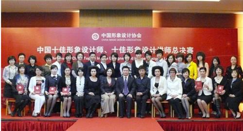一位资深形象管理师的对行业的解读形象管理培训班