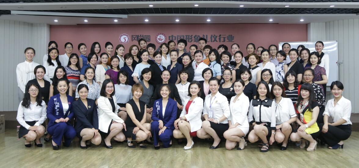 礼仪培训师大合影