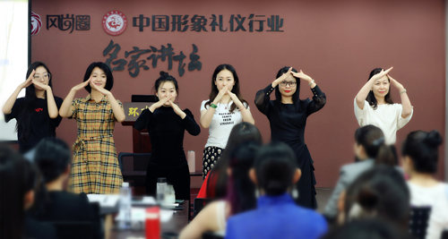 注册形象礼仪讲师班课堂互动