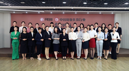 第91期注册礼仪培训师讲师合影