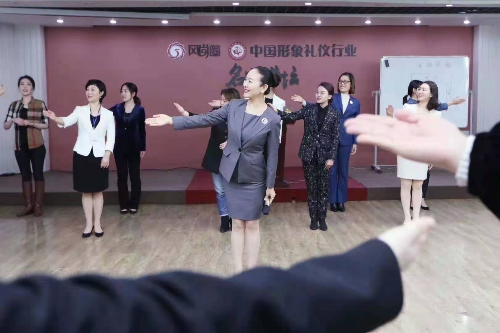 优雅仪态，礼仪培训