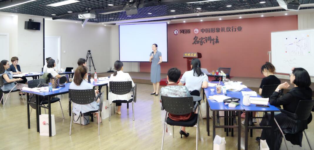 礼仪培训师培训