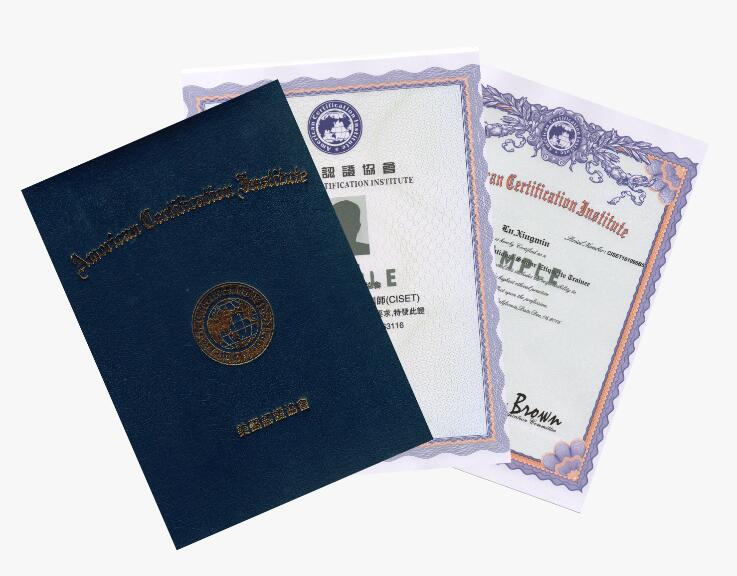 美国认证协会的礼仪培训师证书